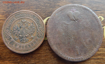 3 копейки 1841,1915 до 03.03 в 22.00 Мск. - DSCN5956.JPG