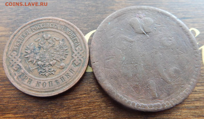 3 копейки 1841,1915 до 03.03 в 22.00 Мск. - DSCN5955.JPG