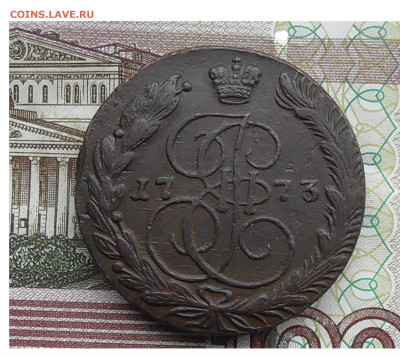 5 копеек 1773 ЕМ до 03.03.2020 22.00 мск - Без имени-1