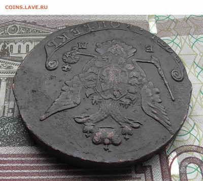 5 копеек 1773 ЕМ до 03.03.2020 22.00 мск - Без имени-3