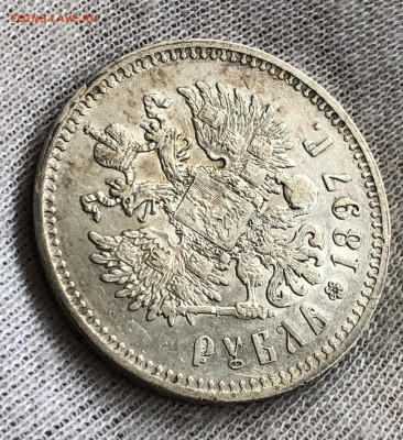 Рубль 1897 **. Хороший. До 29.02.20 - 7A96AF8B-3DE5-4E5C-A783-FBD065F4A540