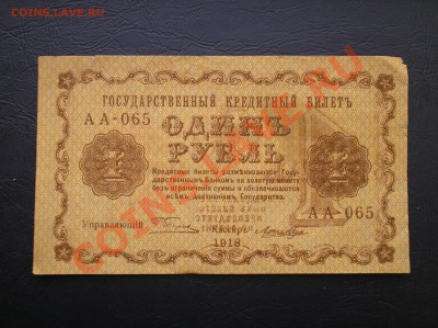 Отображение единицы в негативе и надписи 