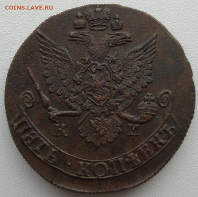 5 копеек 1785 км до 01.03.2020 с блицем. - 5 коп 1785 км-рев-1