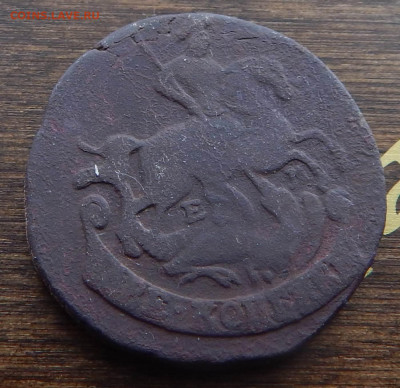 Три крупные медные монеты 1770,1835,1842. до 03.03 в 22.00 - DSCN5983.JPG