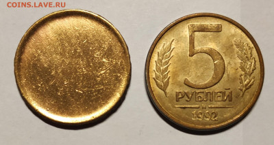 Заготовки монет 1, 2, 5, 10, 25 рублей - 92 5 рублей