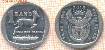 ЮАР 1 ранд 2013 г., до 04.03.2020 г. 22.00 по Москве - ЮАР 1 ранд 2013  7970