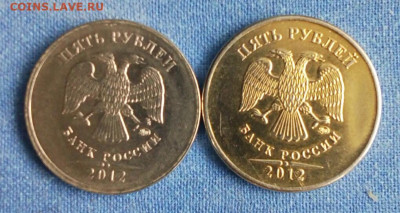 5 рублей 2012 ММД - P00227-144554(1)