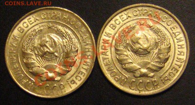 10 Копеек 1927 определение - IMG_9436.JPG