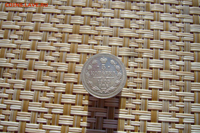 5 копеек 1903 - 02-03-20 - 23-10 мск - 4