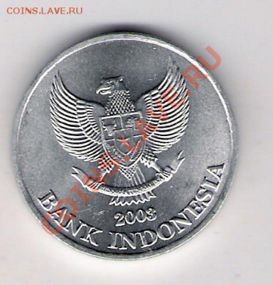 500 рупий Индонезия 2003, до 27.08.2011 22-00 мск. - сканирование0009