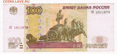 Поиск дат на номерах банкнот - 1011970
