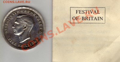 Великобритания крона 1951 до 25.08.11 в 22.00мск (229) - img098