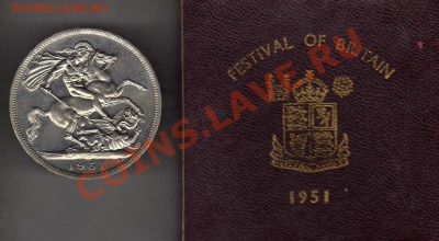 Великобритания крона 1951 до 25.08.11 в 22.00мск (229) - img099