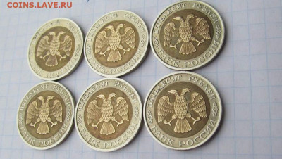 Погодовка СССР: 50руб-1992ммд(биметалл) ФИКС - 50р-1992ммд A 6шт