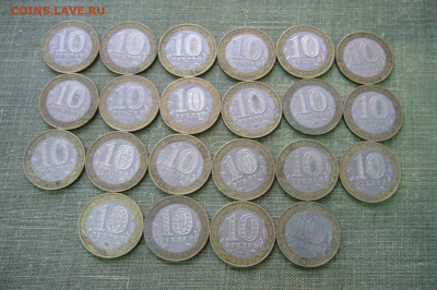 БИМ 10 рублей 2001 Гагарин - 22 штуки - 10-02-20 - 23-10 мск - P2210559.JPG