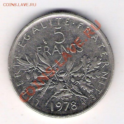 5 франков Франция 1978, до 27.08.2011 22-00 мск. - сканирование0026