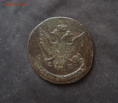 5 копеек 1793 года ЕМ "перечекан"окончание 01.03.2020 23:00 - IMG_20200227_151404