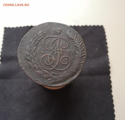 5 копеек 1793 года ЕМ "перечекан"окончание 01.03.2020 23:00 - IMG_20200227_151911