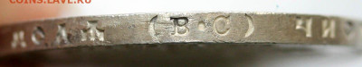 1 рубль 1914 - 02-03-20 - 23-10 мск - 135492720+