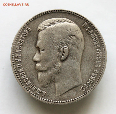 1 рубль 1902 - 02-03-20 - 23-10 мск - 135134781+