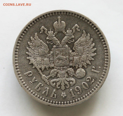 1 рубль 1902 - 02-03-20 - 23-10 мск - 135134781