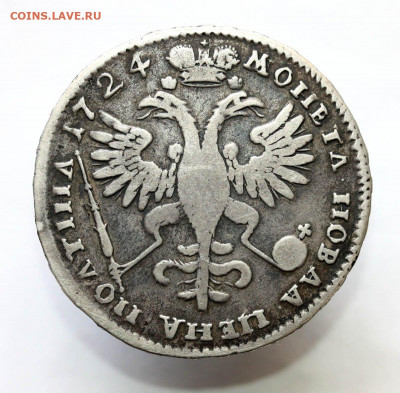 Полтина 1724 - 02-03-20 - 23-10 мск - 4