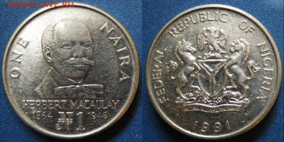 1 найра  и 50 кобо 1991 год До 29-02 в 22-00 МСК - нигер 1