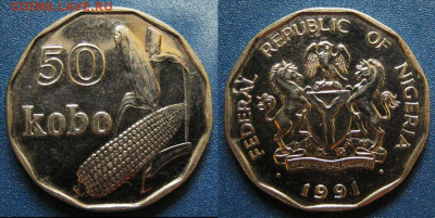 1 найра  и 50 кобо 1991 год До 29-02 в 22-00 МСК - нигер 50