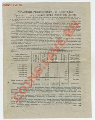 з до 26.08 в 22.00 МСК - img048