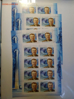 с марками,боны,значки и др - 1582814016677176409317