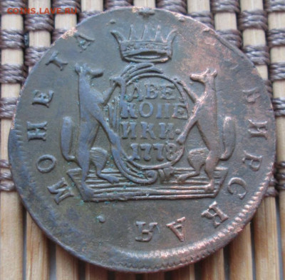 2 Копейки 1778 г. КМ окон. 02.03.2020 г. 22-00 МСК. - 0