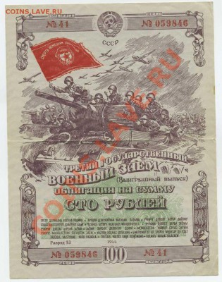 з до 26.08 в 22.00 МСК - img047