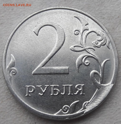 2 рубля 2019 года ММД Шт.В + БРАК до 28.02.2020 года. - 202