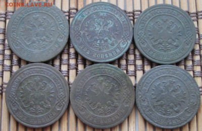 2 Копейки 1873-05 г. окон. 02.03.2020 г. 22-00 МСК. - 44444