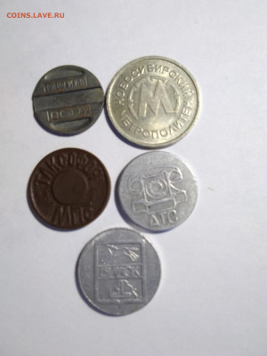с марками,боны,значки и др - 1582815165501244955658