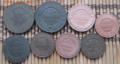 3,2,1 Копейки 1870-16 г. окон. 02.03.2020 г. 22-00 МСК. - 333333