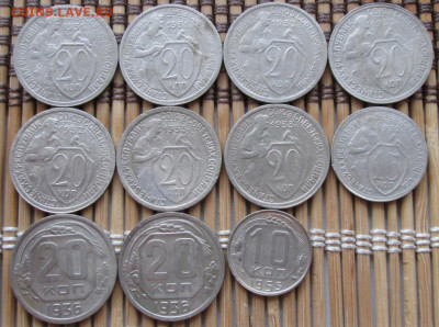 20,15,10 Копеек 1931-55 г. окон. 02.03.2020 г. 22-00 МСК. - 3333333
