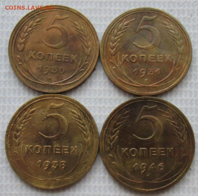 5 Копеек 1930-46 г. окон. 02.03.2020 г. 22-00 МСК. - 11111111