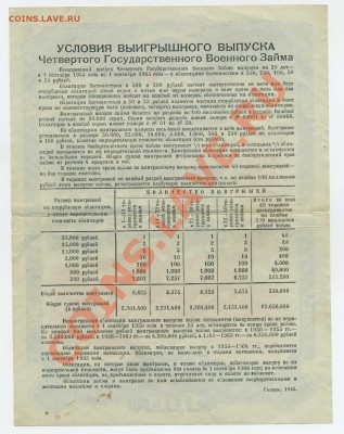 з до 26.08 в 22.00 МСК - img050