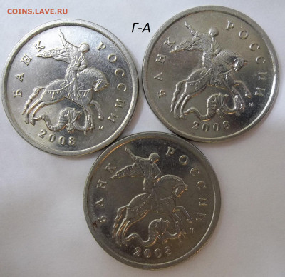 50 коп. 2005 СП-шт. 2.32Б2+БОНУСЫ 27.02.20.22:00 МСК - 100_2246.JPG