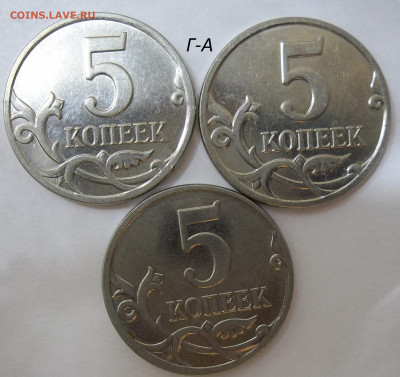 50 коп. 2005 СП-шт. 2.32Б2+БОНУСЫ 27.02.20.22:00 МСК - 100_2245.JPG