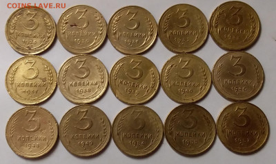 3 копейки 1926-57. До 29.02.20 в 22.00 - 20200227_180504