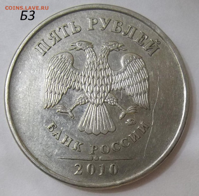 50 коп. 2005 СП-шт. 2.32Б2+БОНУСЫ 27.02.20.22:00 МСК - 100_2242.JPG