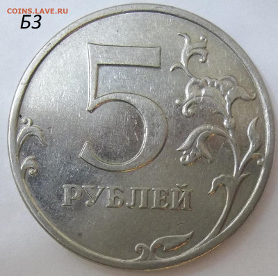 50 коп. 2005 СП-шт. 2.32Б2+БОНУСЫ 27.02.20.22:00 МСК - 100_2241.JPG