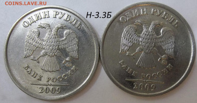 5 руб. 2008 СПМД-шт.4-2 штуки+БОНУСЫ 27.02.20.22:00 МСК - 100_2244.JPG