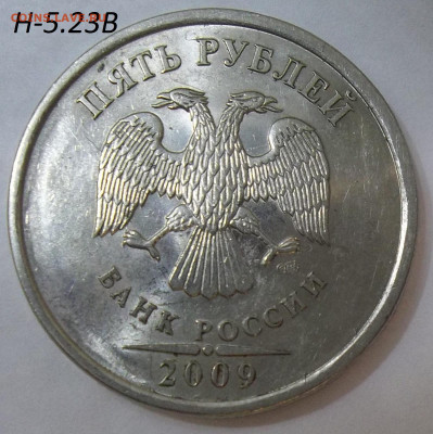5 руб. 2008 СПМД-шт.4-2 штуки+БОНУСЫ 27.02.20.22:00 МСК - 100_2240.JPG
