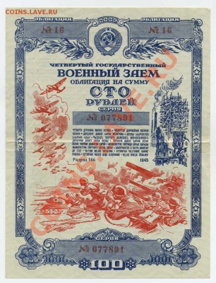 з до 26.08 в 22.00 МСК - img049