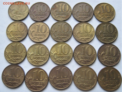 30 по 100 рублей 1992-1993 + БОНУС 51 монета. 04.03.2020 - 025.JPG