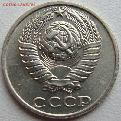 10 копеек 1991г. без буквы. Окончание 28.02.20. в 22.00. - DSC07100.JPG