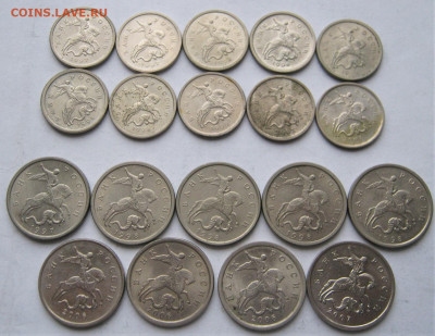 30 по 100 рублей 1992-1993 + БОНУС 51 монета. 04.03.2020 - 012.JPG